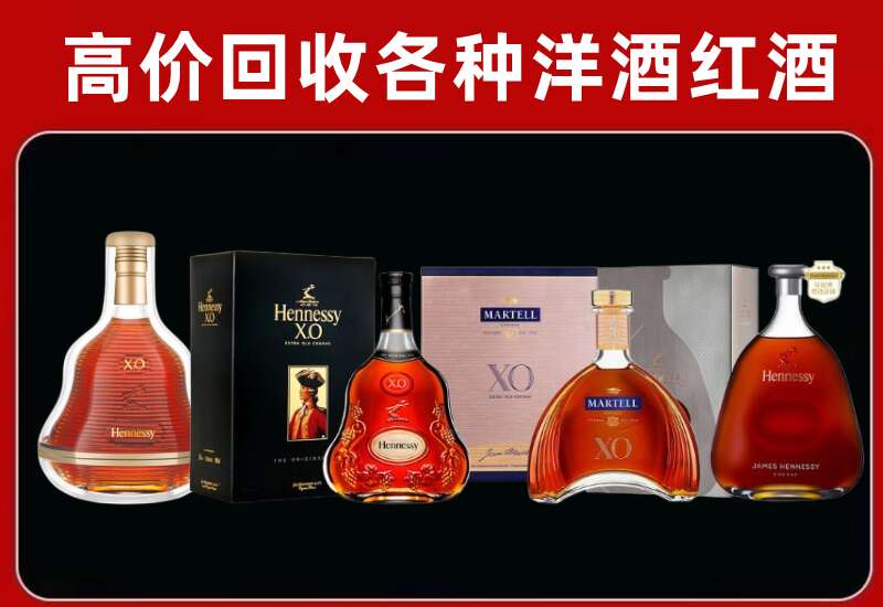 会同回收洋酒价格