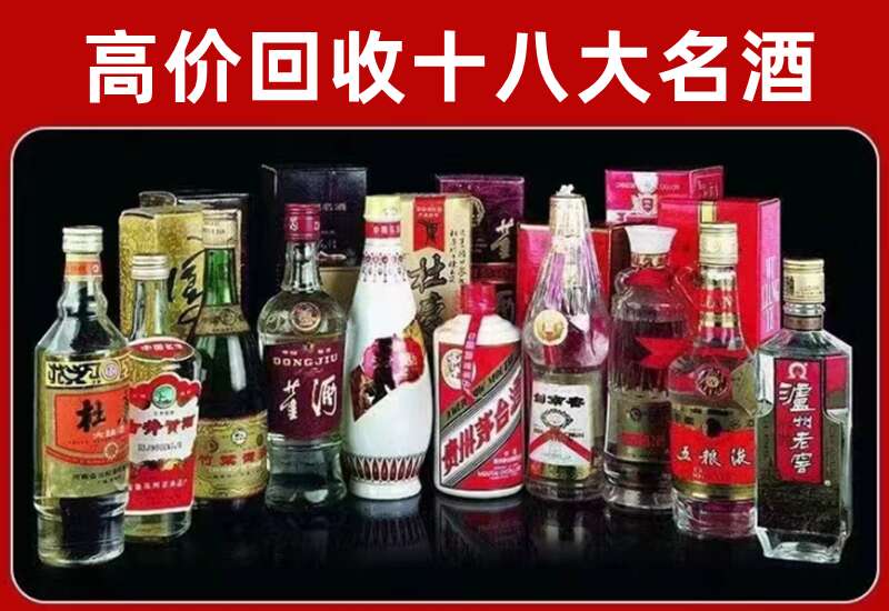 会同回收茅台酒价格