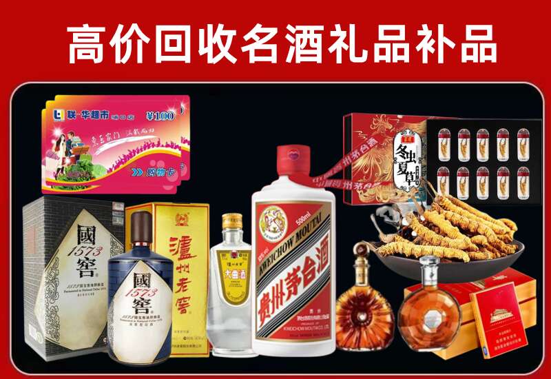 会同回收虫草价格