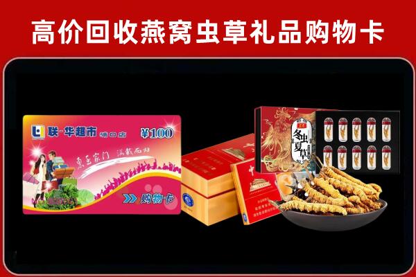 会同回收烟酒铺
