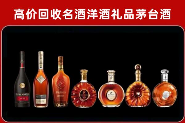 会同回收红酒的价格